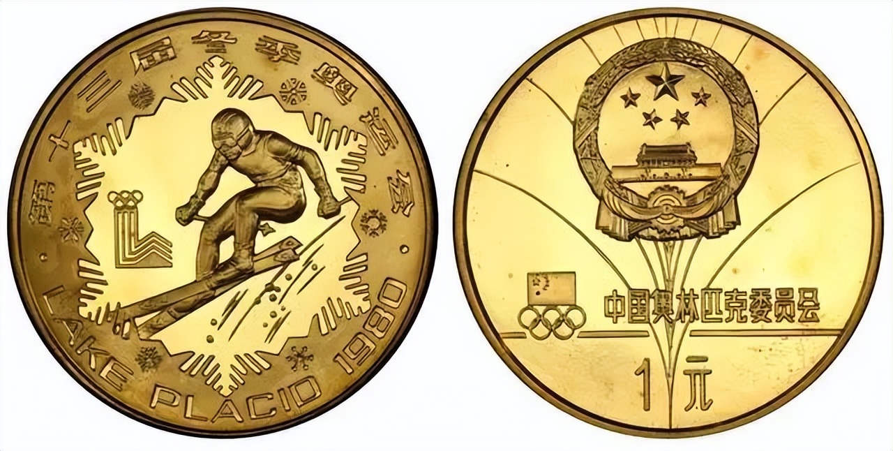 一枚100元的铜币值多少钱,一年一元铜币价格表