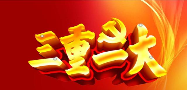 大学的“三重一大”事项，是校*党**委会决定还是校长办公会决定？