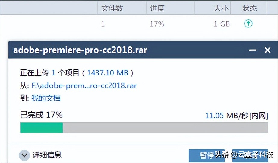 10分钟搭建局域网文件共享服务器，百兆网络+云盘服务+外网访问