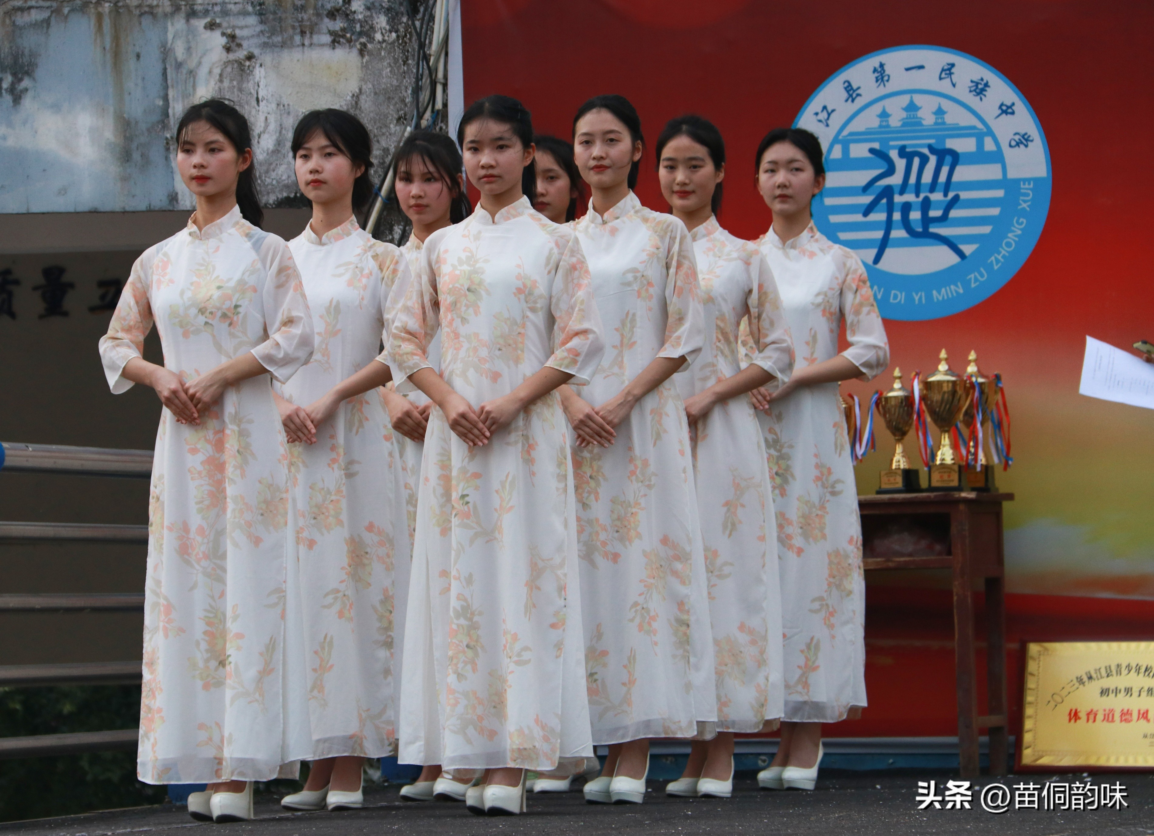 贵州校园足球1级联赛,遵义市校园足球三级联赛总决赛