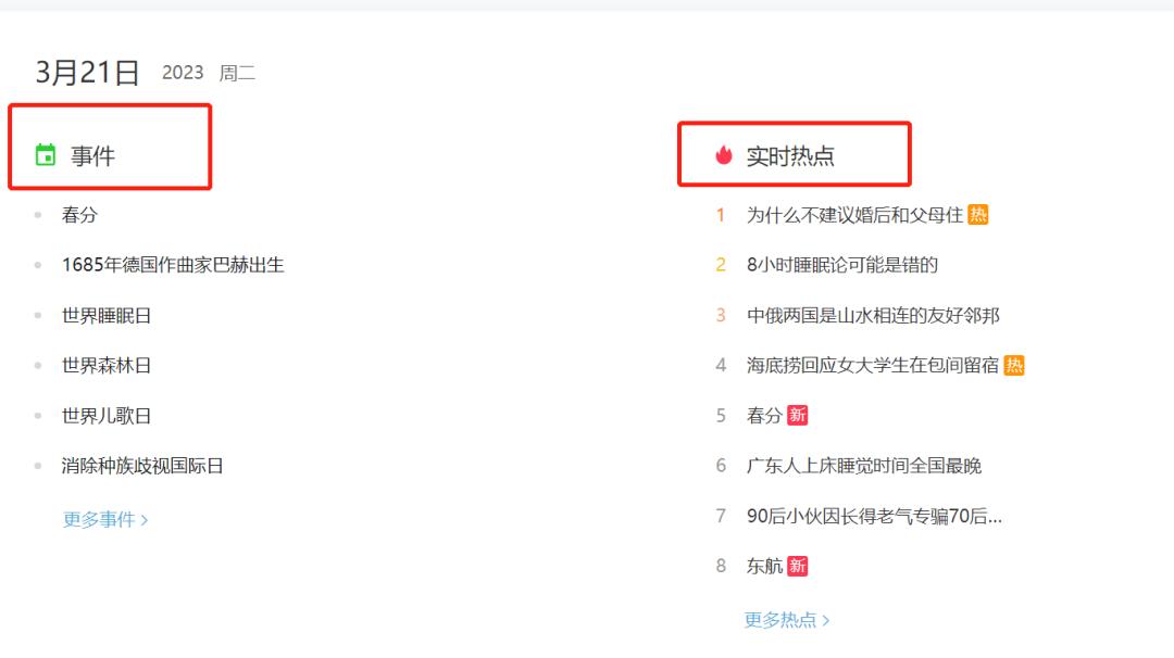 优秀文章公众号推荐,公众号文章系统推荐
