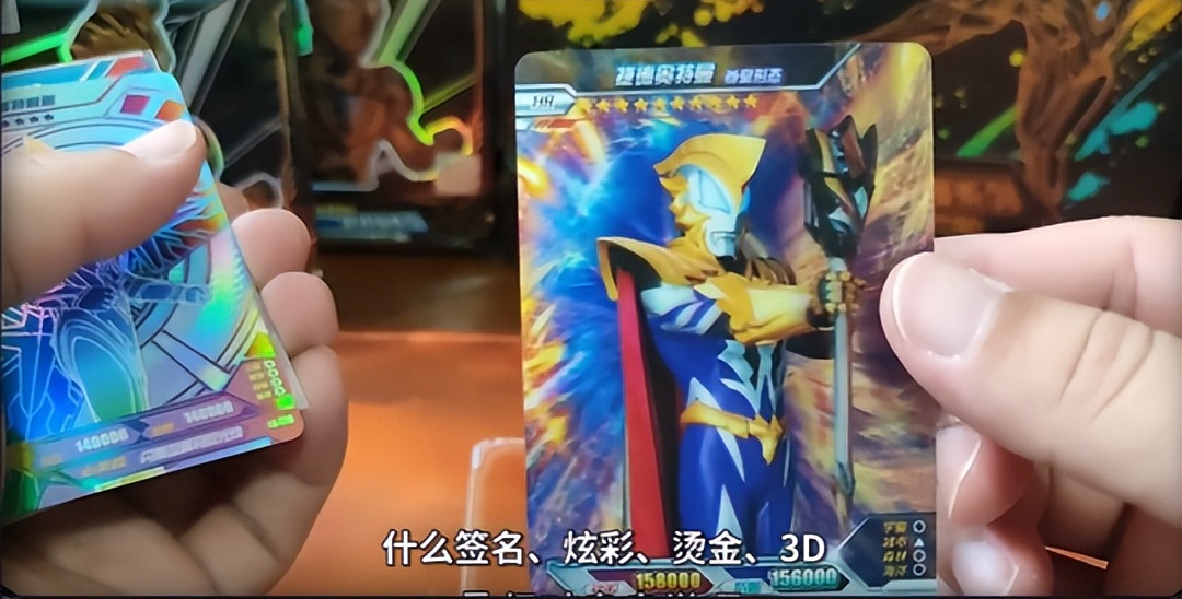 每天印1亿张，年入40亿！在中国，还有啥卡牌比奥特曼卡更疯狂？