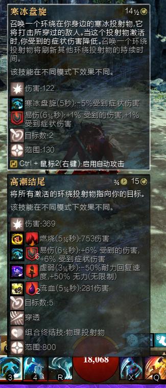 激战2巨龙绝境新职业,激战2职业综合排名最新