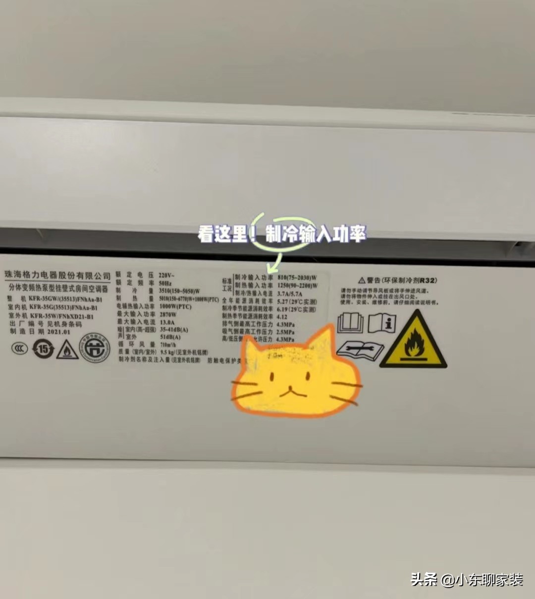 空调要怎么选避免踩坑,空调怎么选才不踩坑