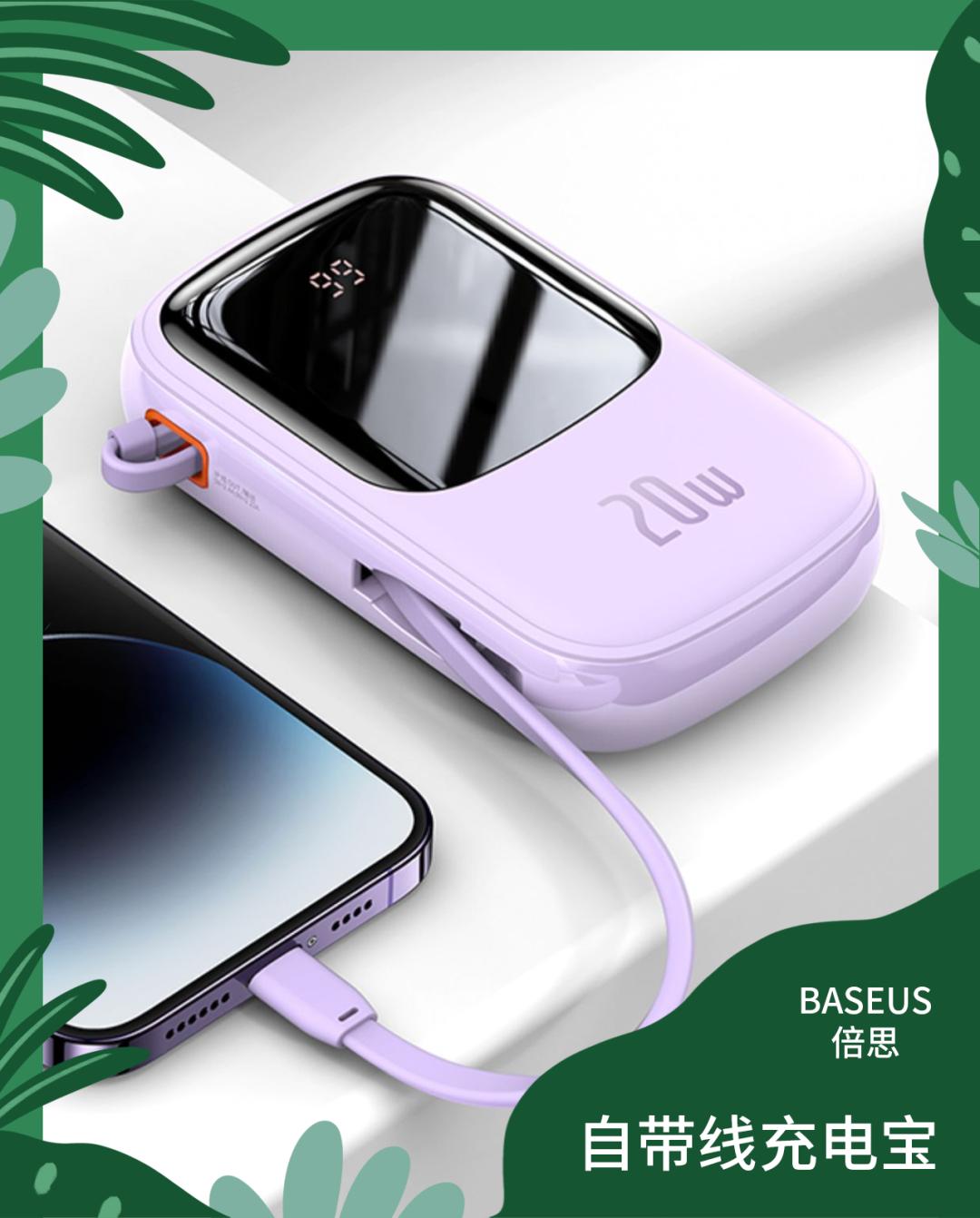 春天出游好物推荐,10件踏青好物