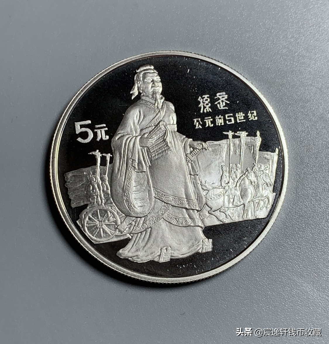 1984年历史人物银币,中国历史人物纪念银币