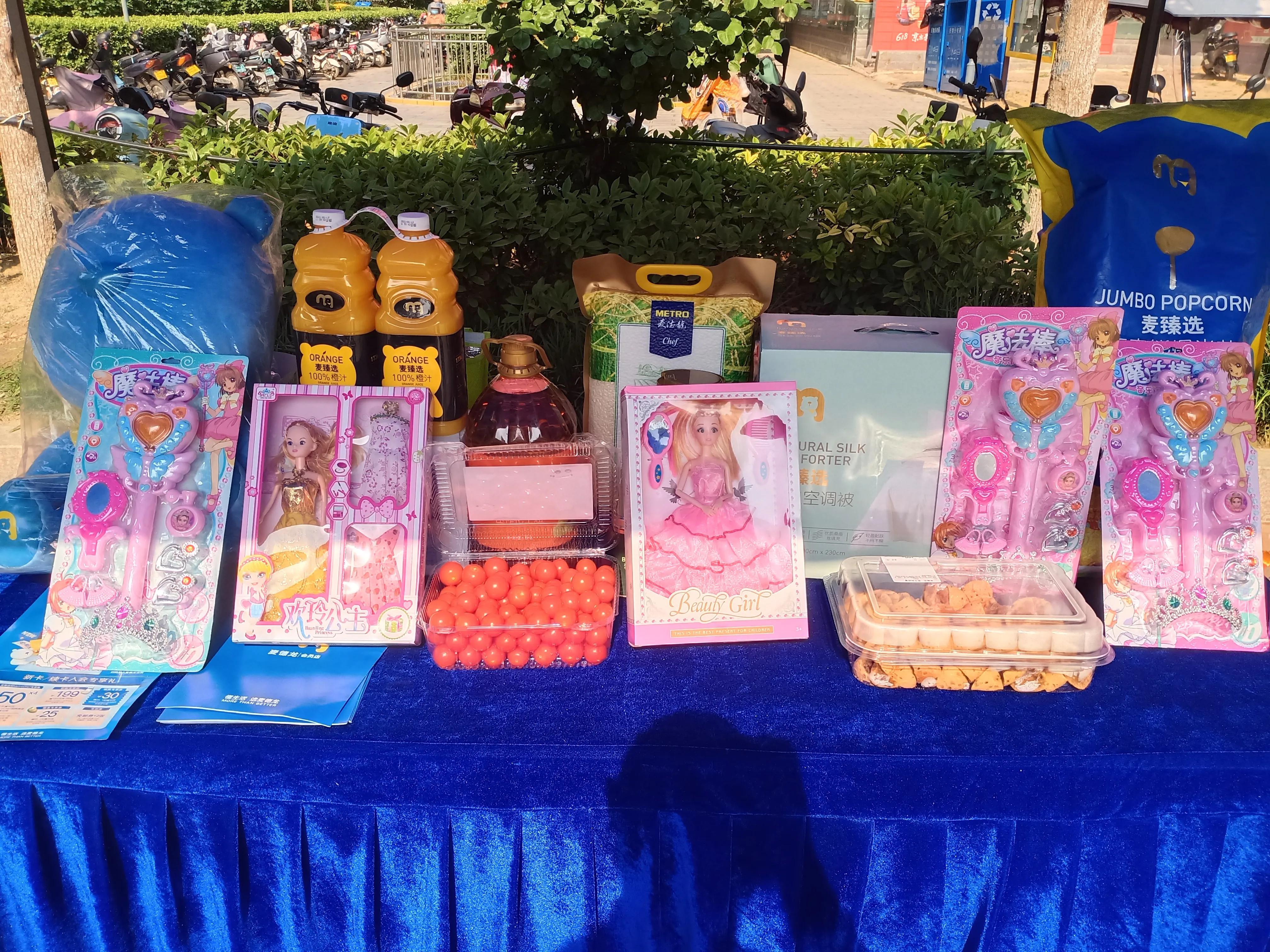 社区足球公益活动,大手拉小手共建美好家园社区活动