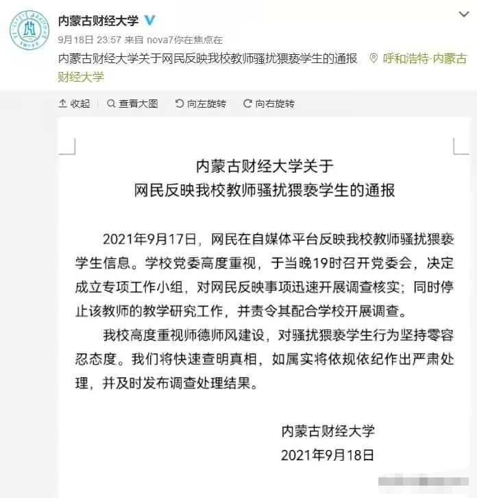 甘肃某高中男生*窥偷**女宿舍视频曝光，让人感慨：不要低估人性的恶