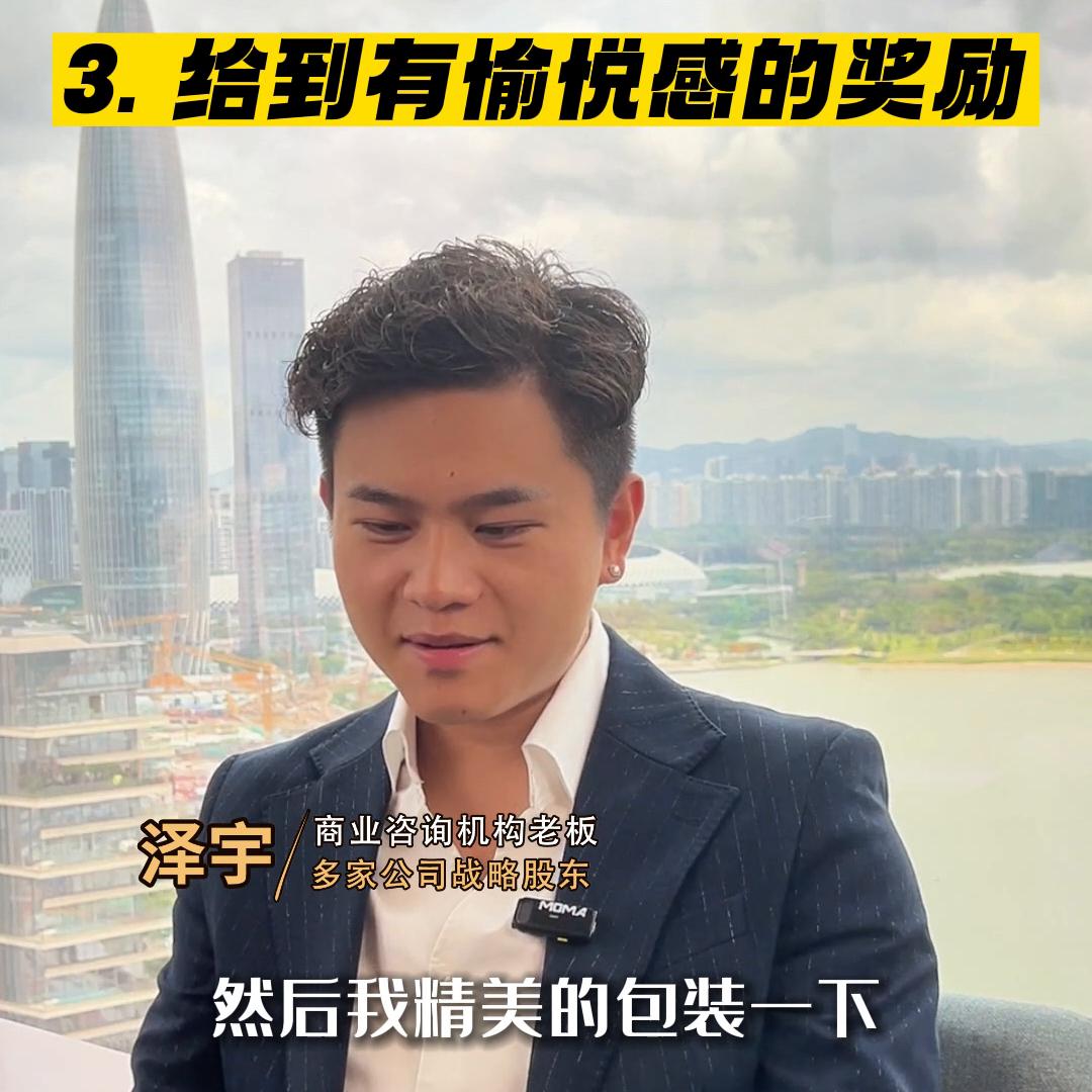 给顾客做好搭配提升客单价,让客户帮忙转介绍高情商话术