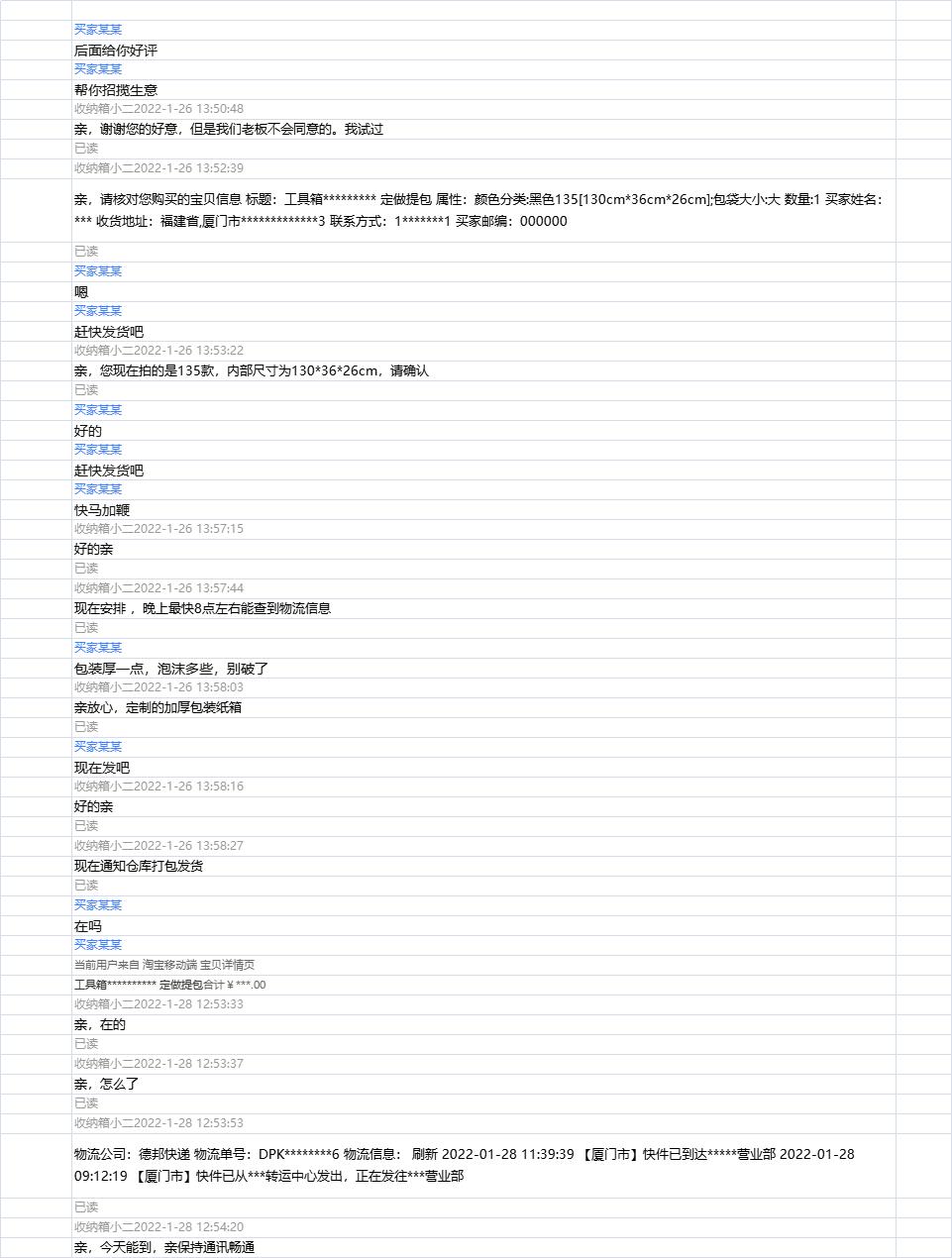 店小二的优势和缺点,店小二的价格为何相差很大