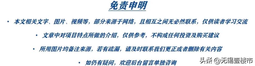最高4万/㎡，商业体却被曝停工、住宅交付延期！业主是最可怜的