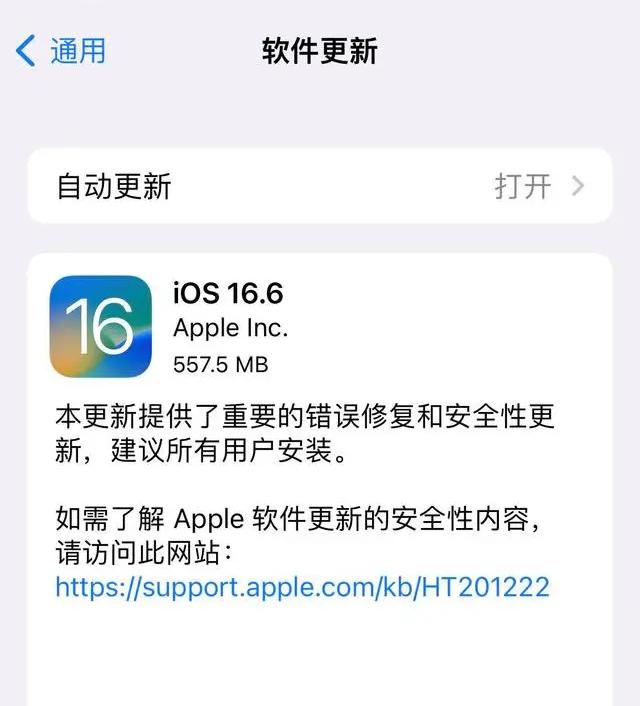 苹果发布新机老款会降多少,老款苹果有没有必要升级
