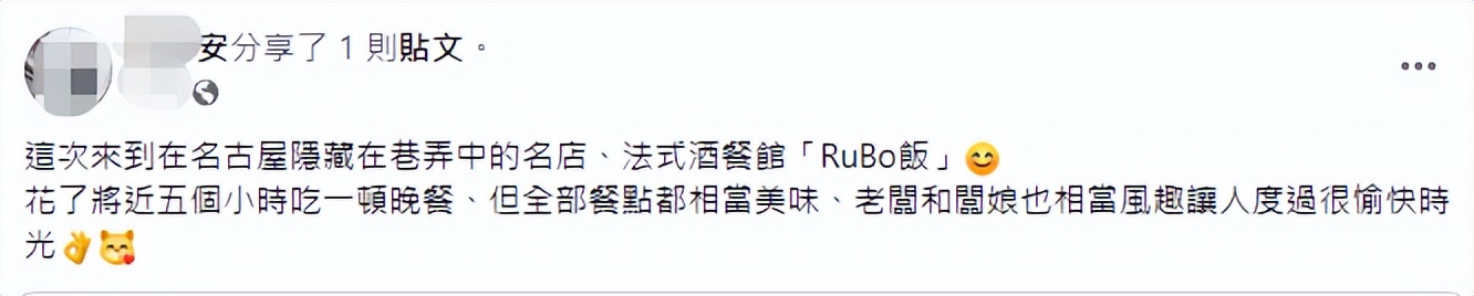 日本“开关”再迎旅客高峰，有港客兑40万日币要“买爆日本”