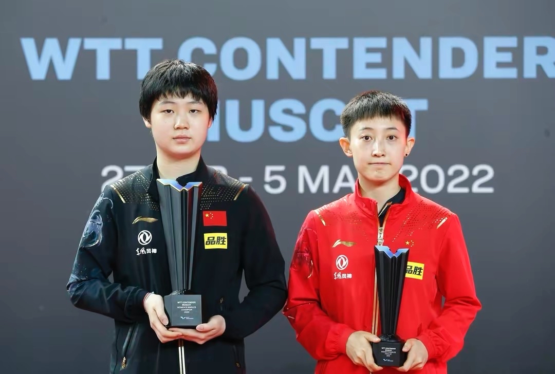 蒯曼和孙颖莎比赛视频,蒯曼单打孙颖莎