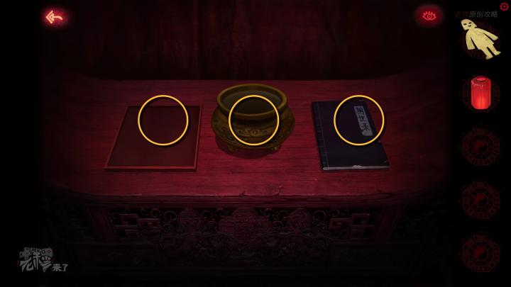 校园纸嫁衣游戏解谜攻略,纸嫁衣中式剧情解谜第一关怎么过