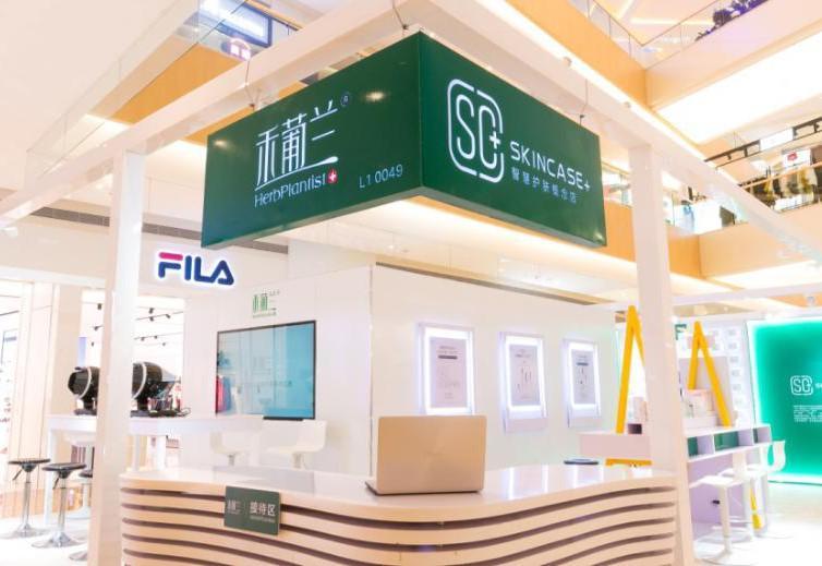 禾葡兰胶原蛋白官网,禾葡兰护肤