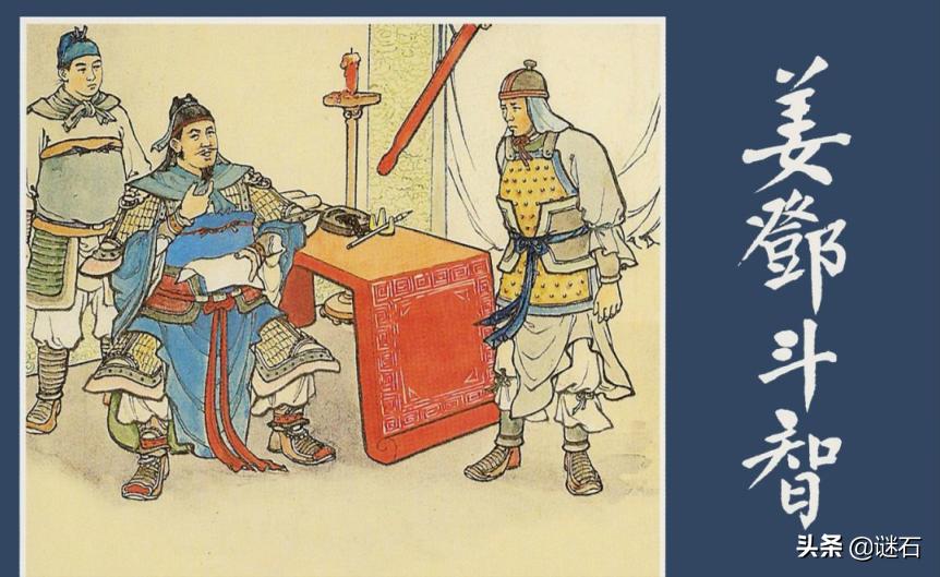 三国演义小说成为经典的原因,三国演义是最好的历史小说吗