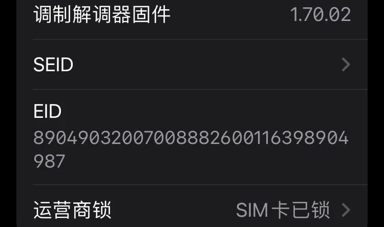 苹果美版有锁卡贴机好还是黑解好,美版苹果卡贴机的缺点和使用风险