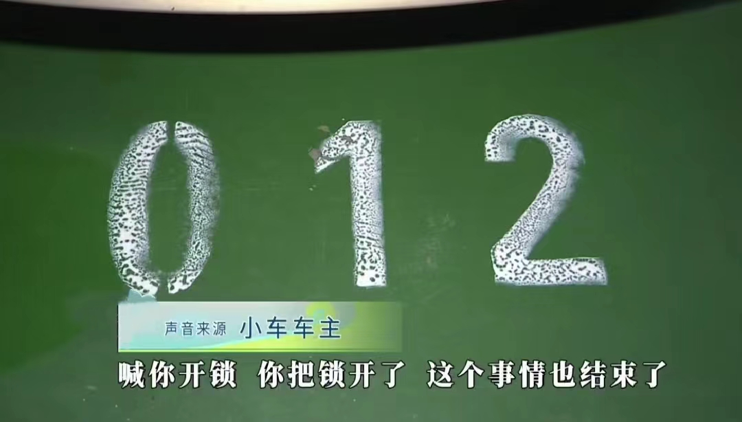 长沙女子霸占车位被焊钢管后续 (长沙女子长期霸占车位)