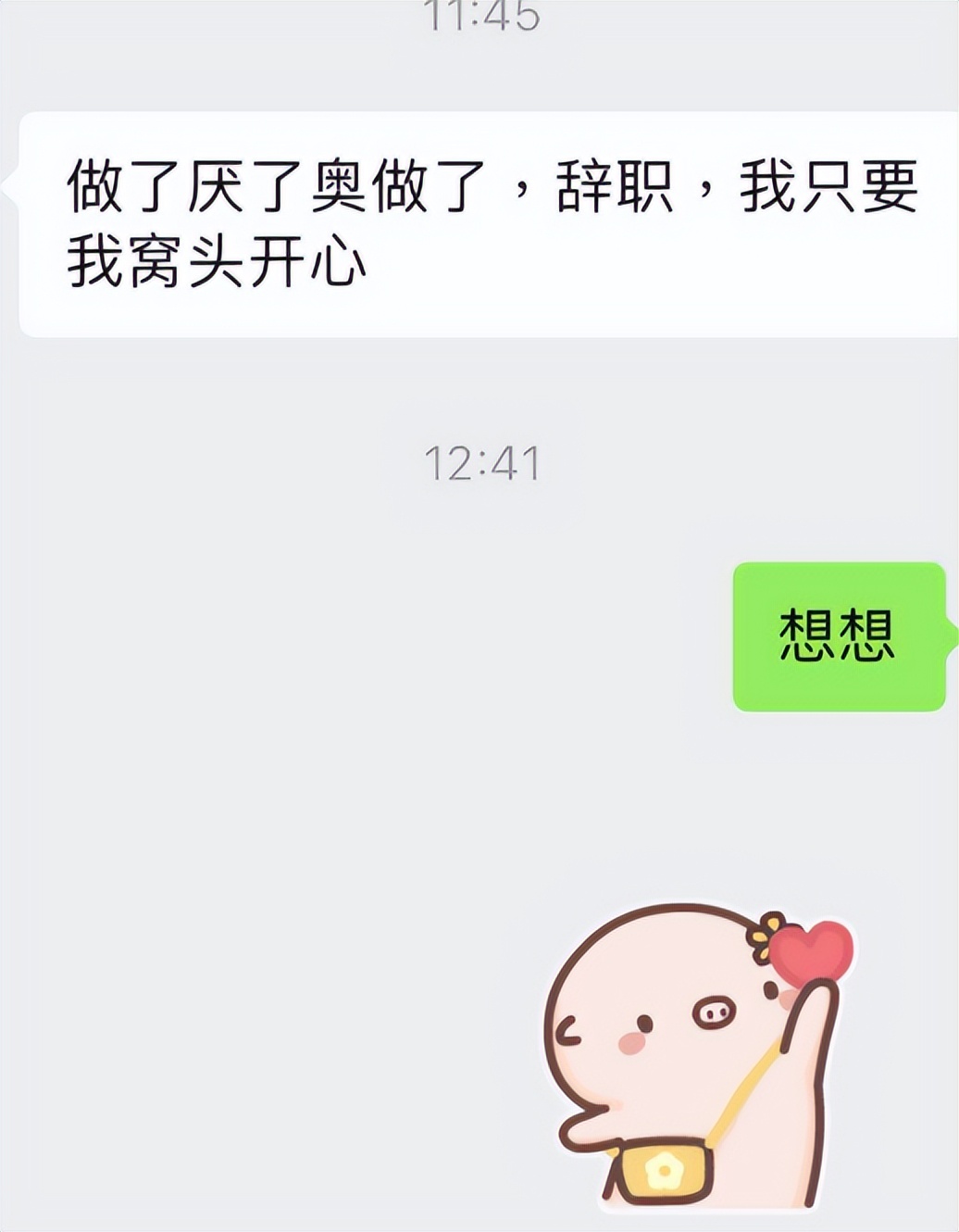 最暖心的19个瞬间歌曲,生活中的有爱的暖心瞬间