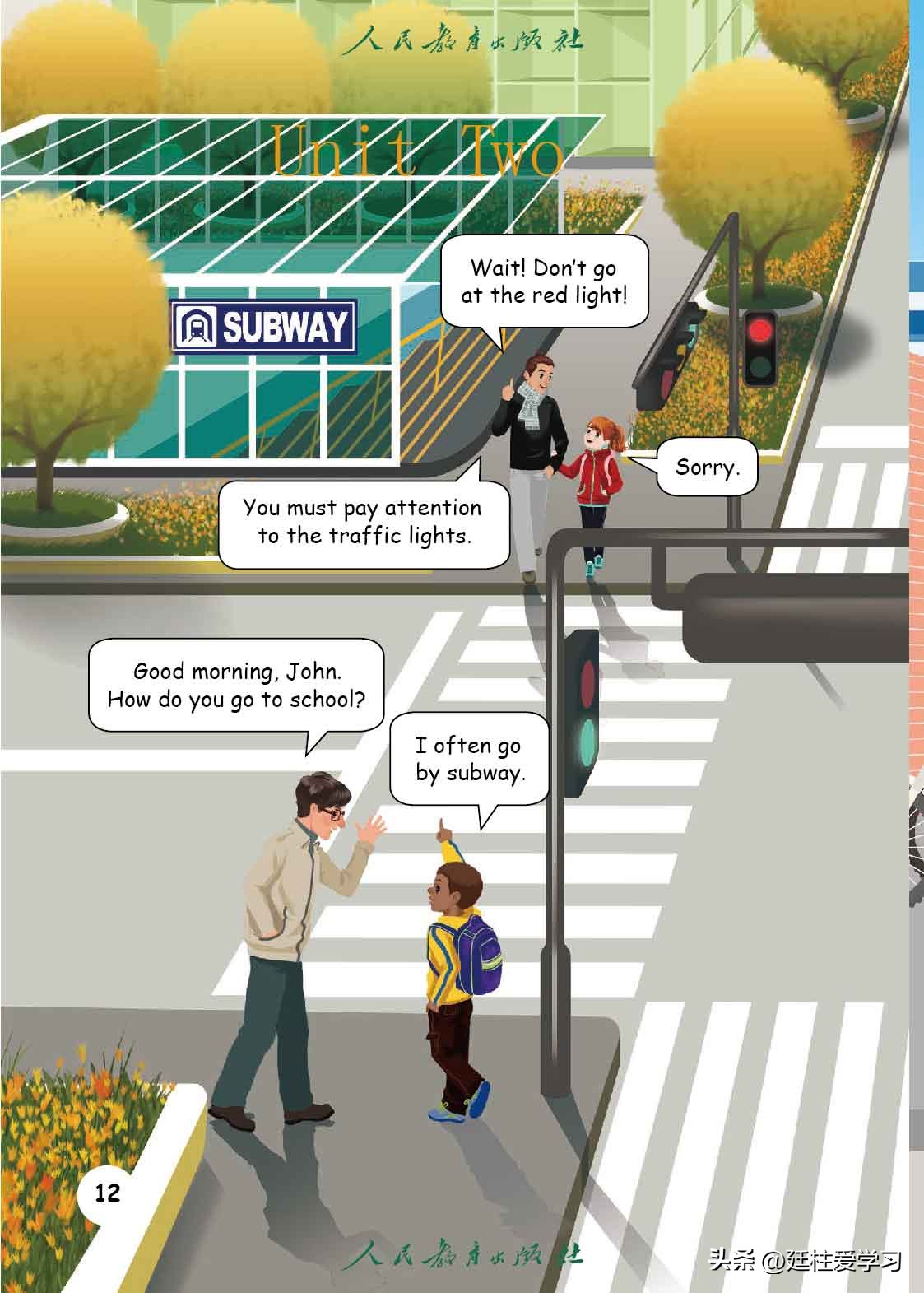 英语pep版三年级起点是什么版,英语pep三年级起点