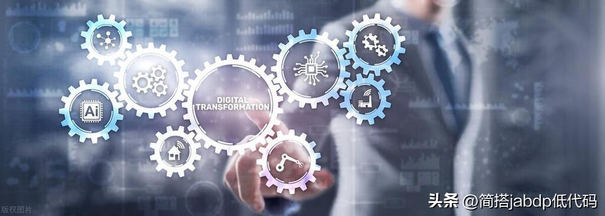 数字化的第二曲线：帮企业“拼”出新业务