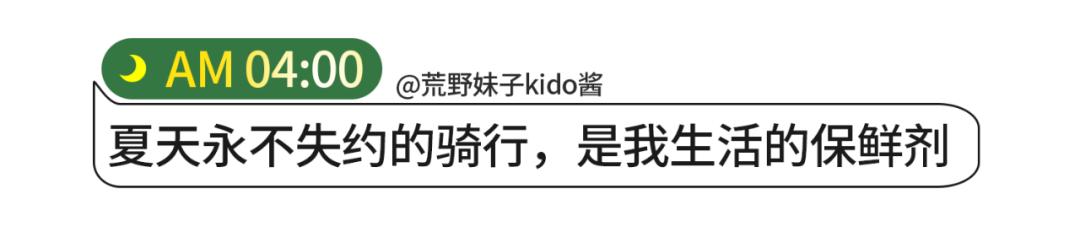 深夜偷偷发个朋友圈,晚上发过的朋友圈截图