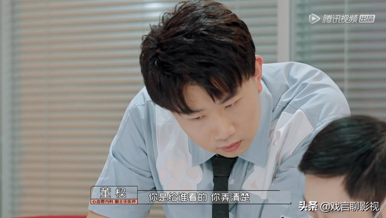 offer3刘畅发光时刻,offer3刘畅高光时刻