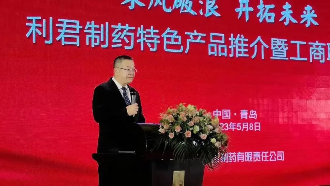 第86届药交会,第86届全国药品交易会