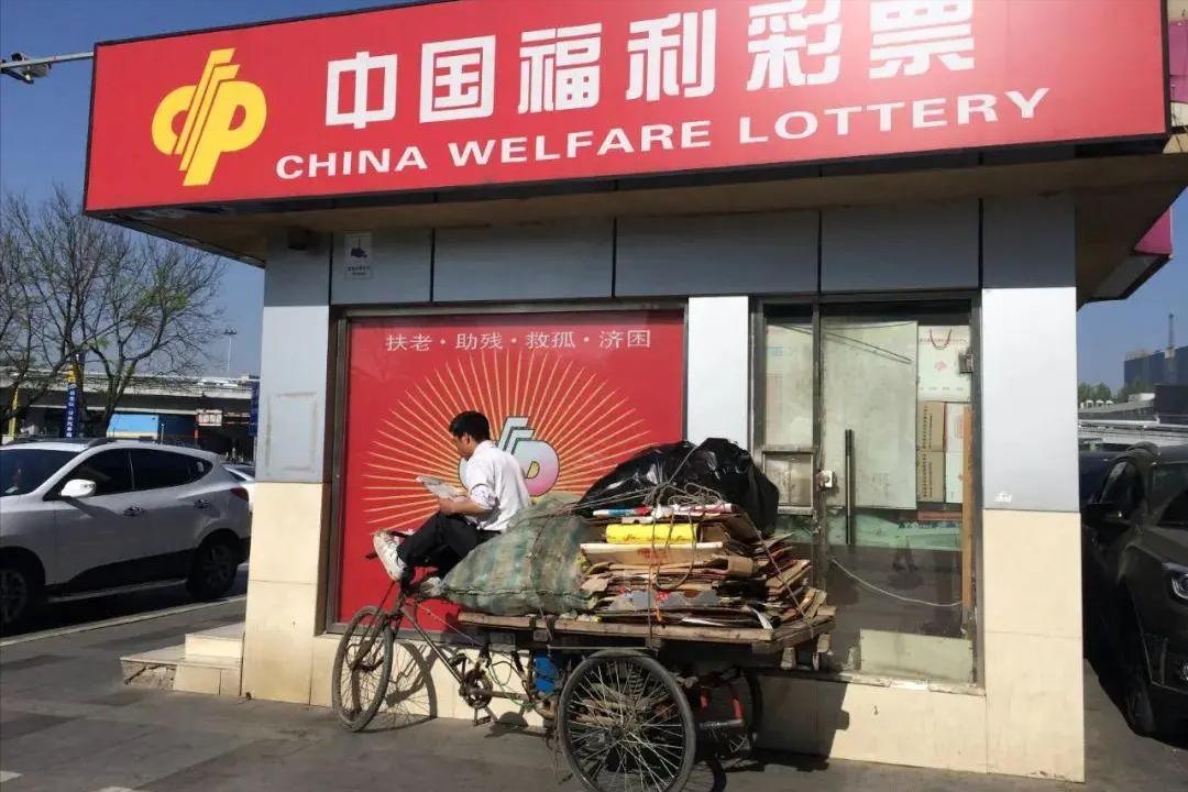 买彩票自选几率大还是机选几率大,彩民中7831万是机选还是守号