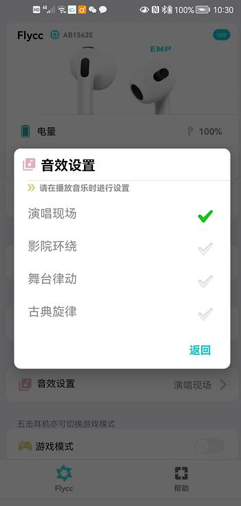 被吹上天的产品,华强北耳机目前最强版airpods