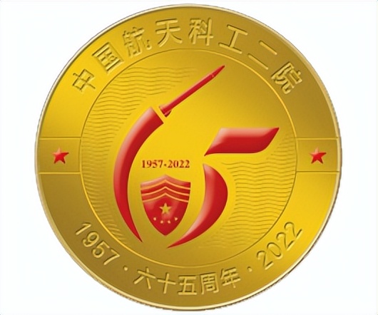 中国航天科工二院视频,中国航天科工集团航天新气象