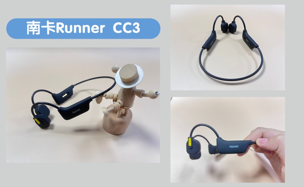 购买骨传导耳机需要注意什么,真正的骨传导耳机的辨别方法