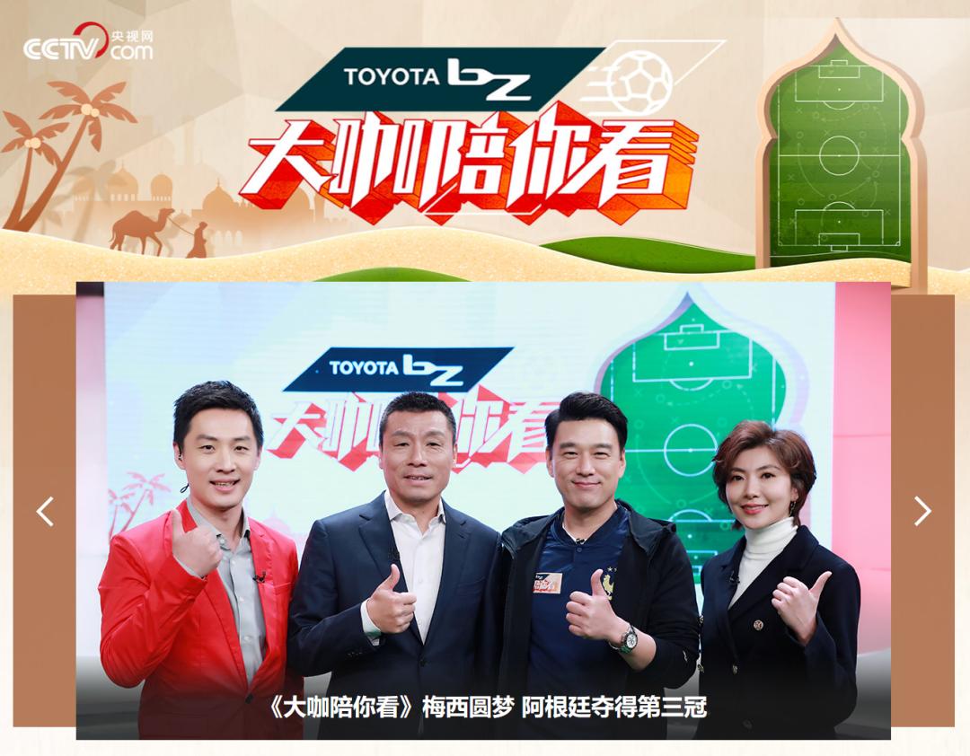 世界杯体育营销,世界杯营销方案大全