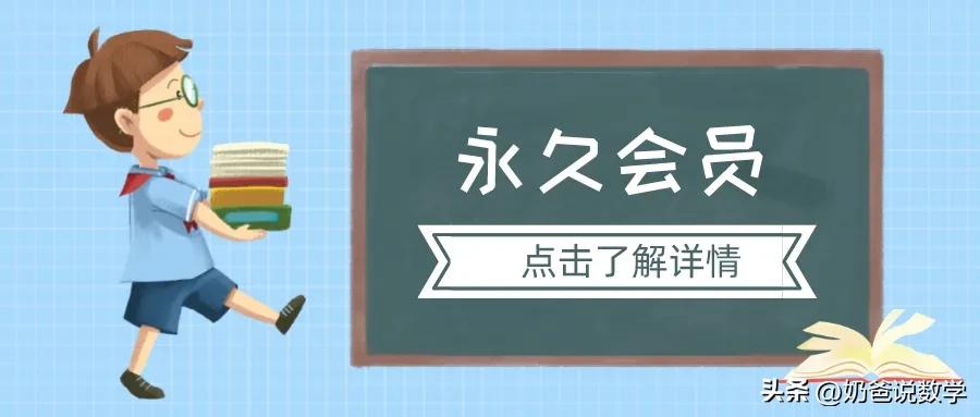 初中学习资料分享电子版及答案,初中各学科重点学习资料下载