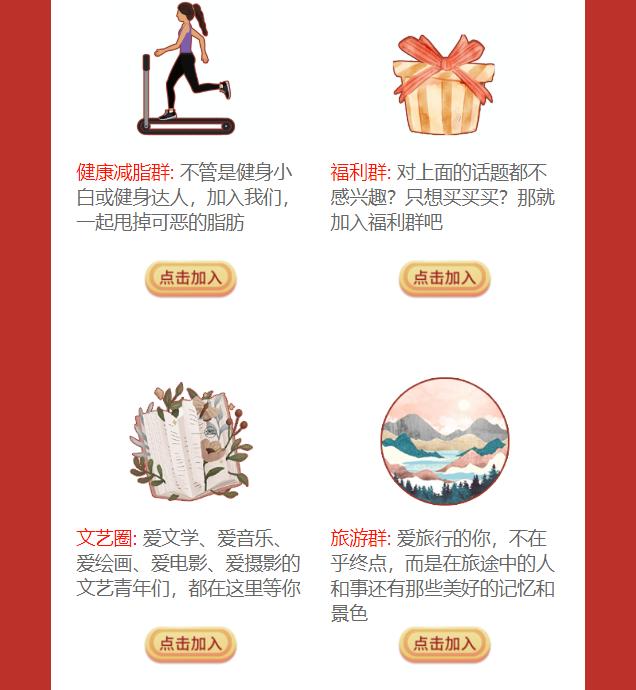 企业如何做社群化营销,企业如何做社群营销策划