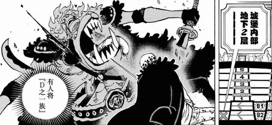 「嘈杂波段」K是困扰的K，R是困扰的R—闲侃海贼王1040话