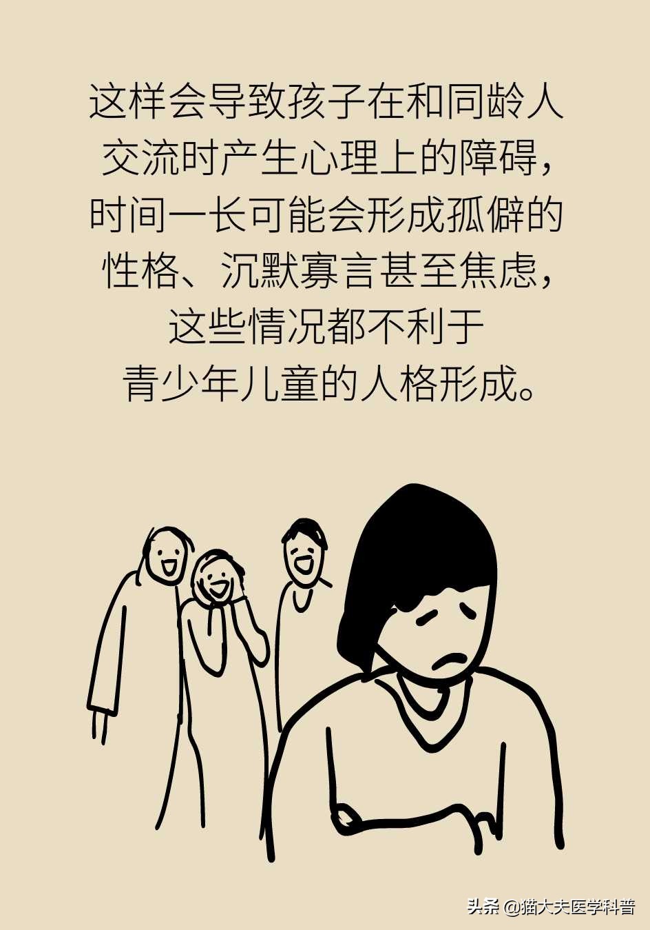 孩子老是驼着背走路感觉没自信,五十岁背有点驼怎么办