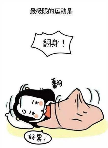 如何拿捏很懒的男人,遇到懒男人怎么办