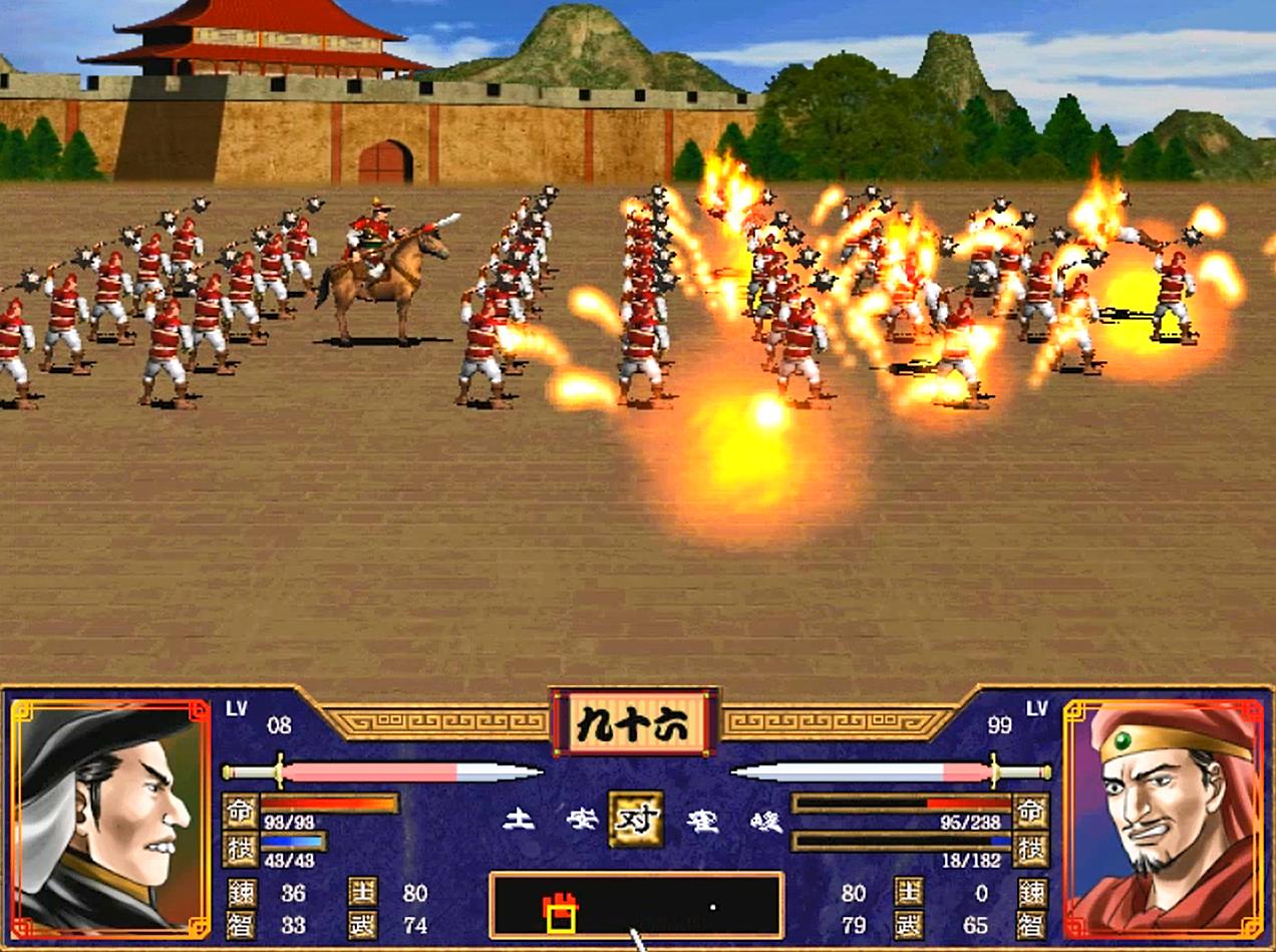 三国群英传2鲁肃全属性和技能,三国群英传3鲁肃在哪能搜到