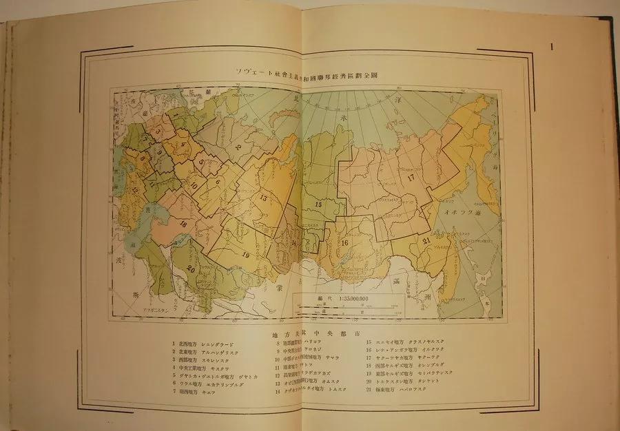 从民族独立到民族复兴,内蒙古自治区的30年民族变革