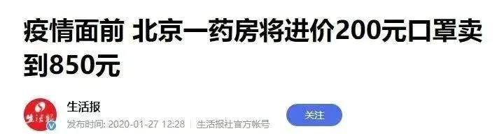 核酸检测造假案件处理结果分析,核酸检测造假案件具体情况