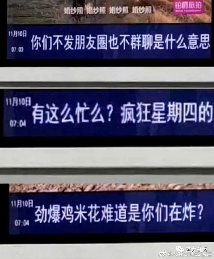 发疯文学精神状态,发疯文学精神状态视频