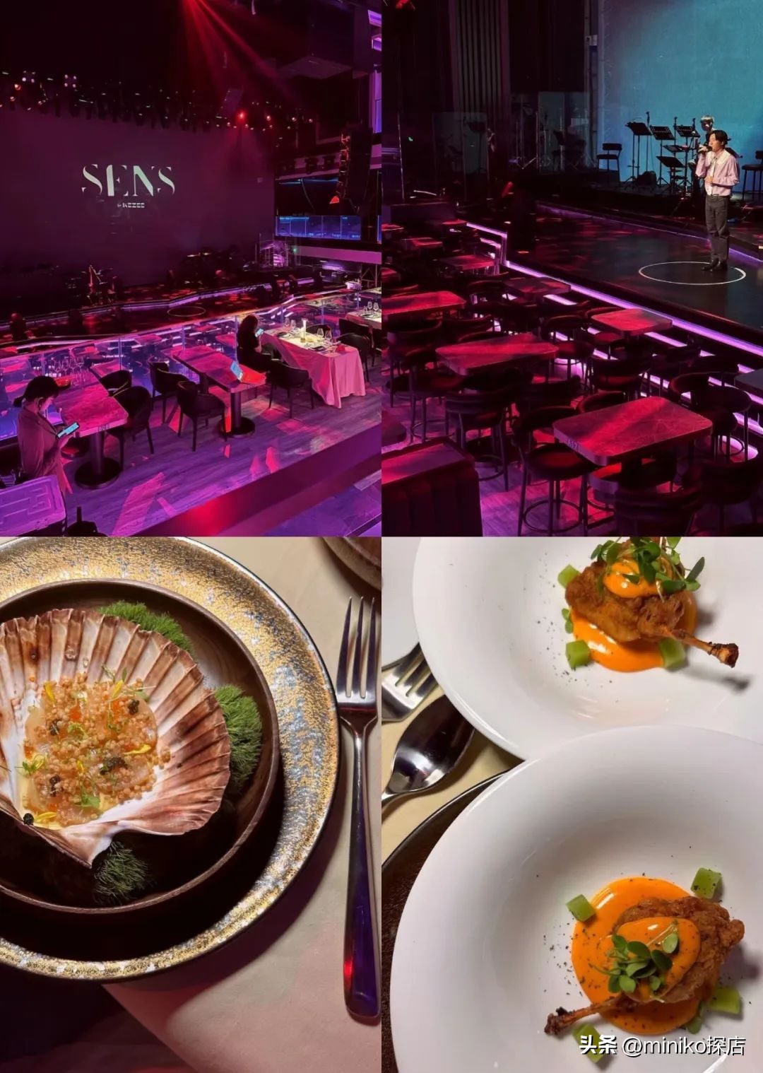 别做攻略了！拿好成都土著送你的“锦江区24h特种兵打卡指南”！