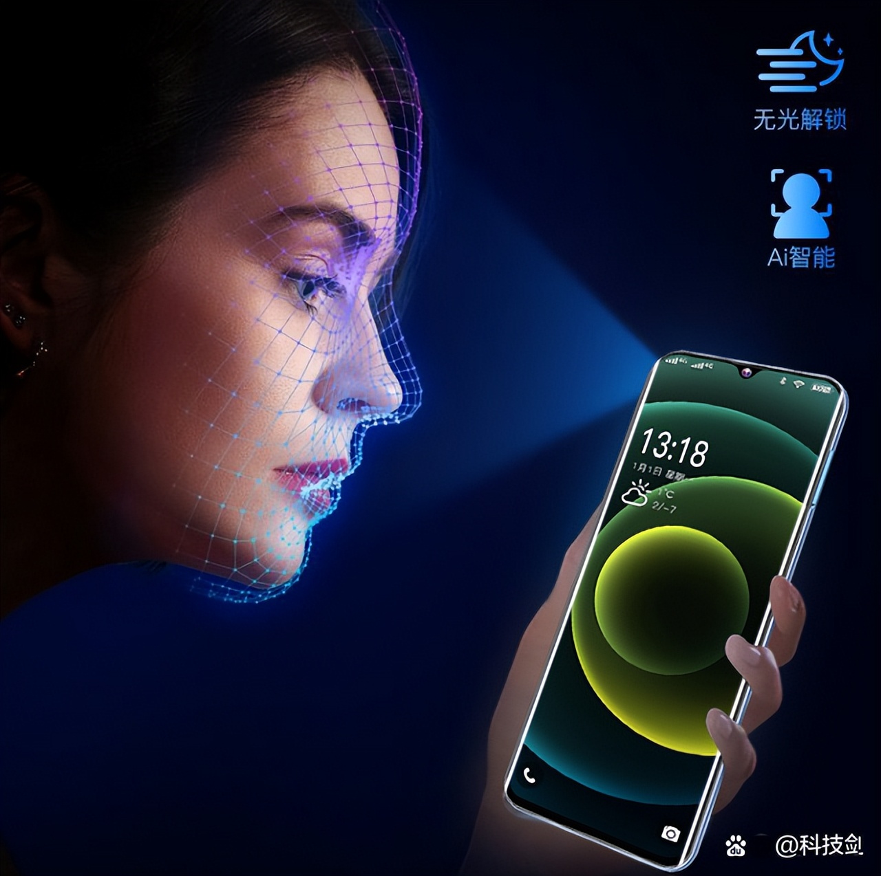 索爱p50pro手机多少钱,索爱p60手机