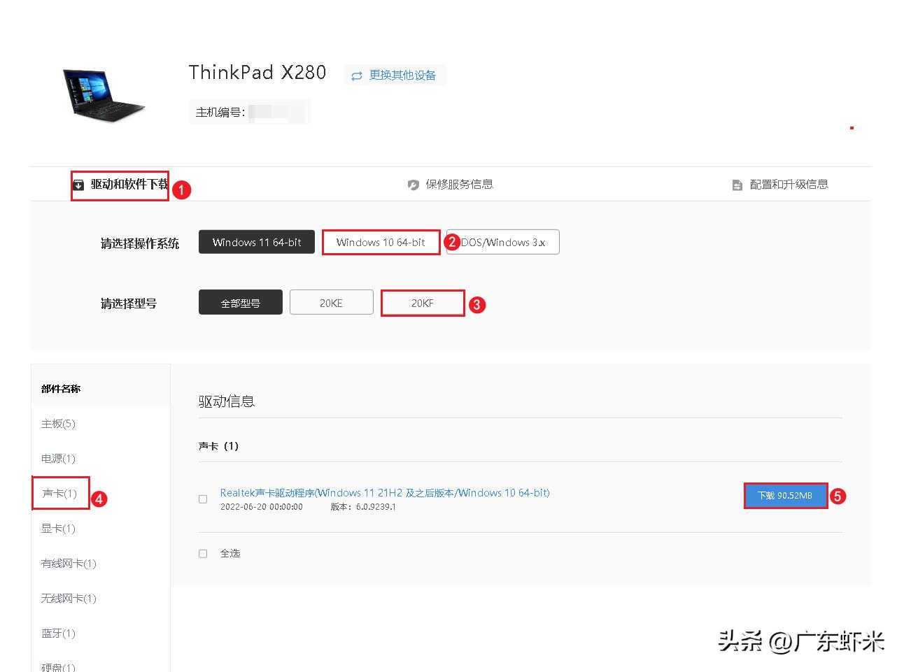 电脑扬声器声音越来越小,电脑扬声器声音变小了是怎么回事