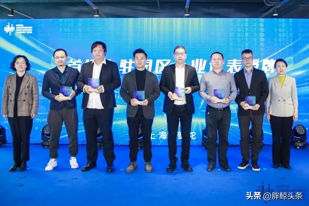 上海数字广告园区,上海市数字广告园区