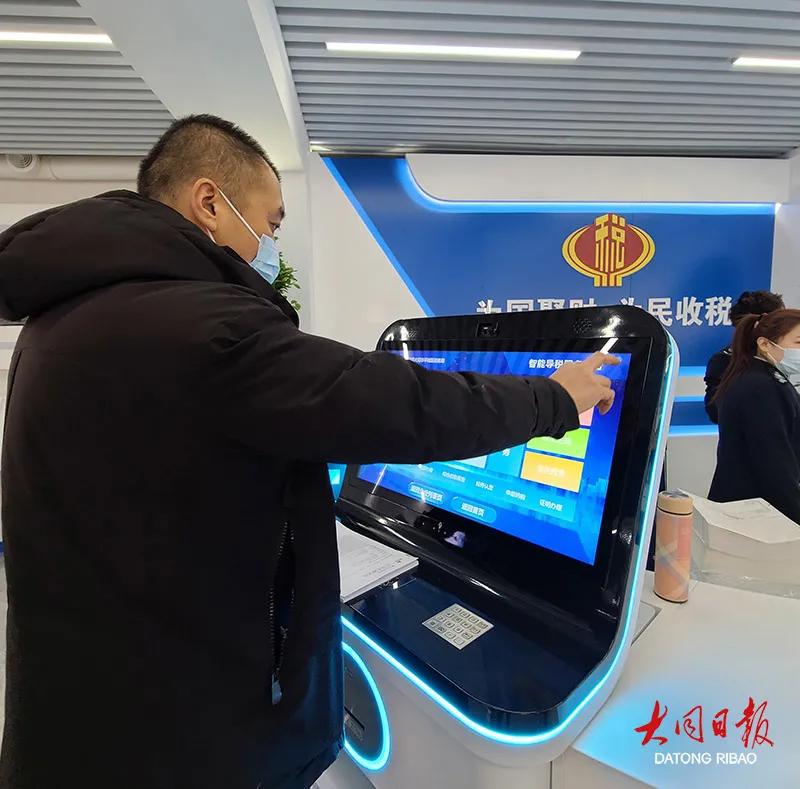 智能化自助办税服务厅,智慧办税自助服务厅
