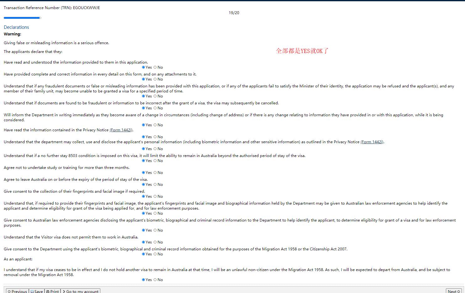 澳大利亚签证第二次申请成功率,澳大利亚签证个人签成功率高