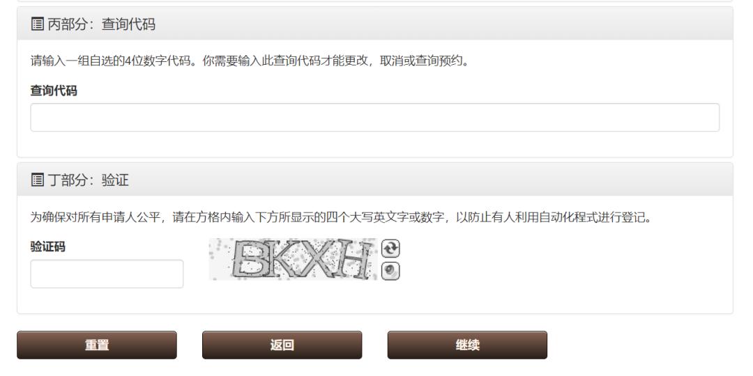 内地人可以办理香港身份证吗,2023年香港身份证申请条件